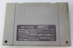 Super Billiard Championship Pool SFC Super Famicom Japanese Game Cartridge