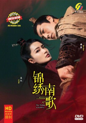 Chinese Drama DVD The Song Of Glory 锦绣南歌 Episode 1-53 END Complete ENG SUB