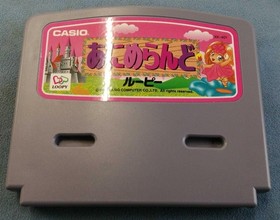 CASIO Loopy Soft Aimerando Used