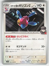 Team Rocket's Porygon-Z 083/098 Glory of the Rocket Gang Pokemon Japanese NM