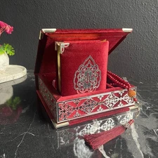 Quran Tasbih Islamic Gift | Islamic Birthday Gift | Ramadan Gift | Muslim Gift