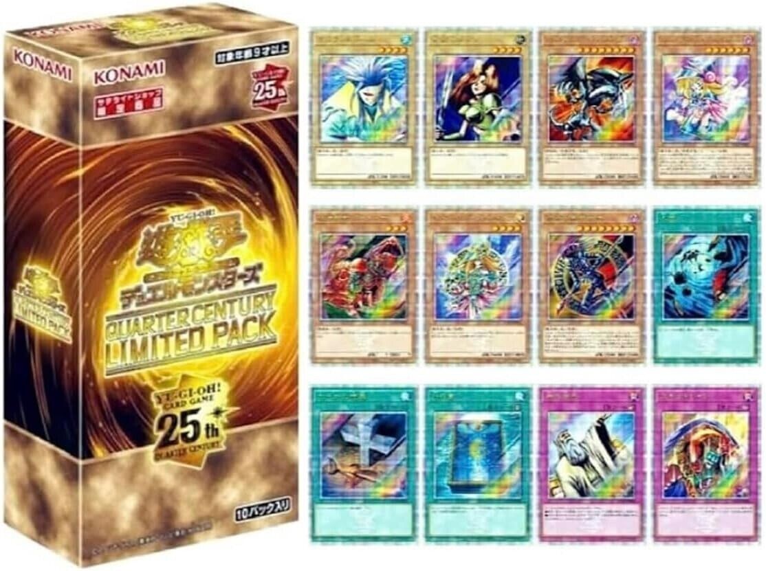 遊戯王OCG 25th QUARTER CENTURY LIMITED PACK 遊戯王OCGデュエルモンスターズ QUARTER CENTURY LIMITED PACK