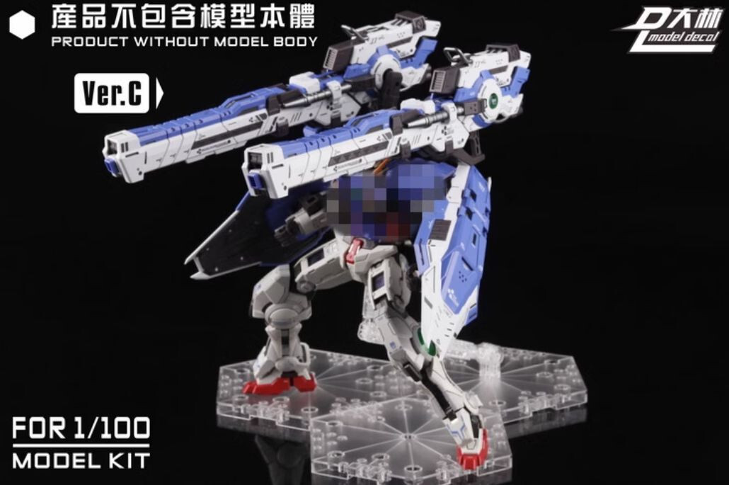 DL model GN high MEGA Launcher C ver for MG MB HS 1/100 EXIA