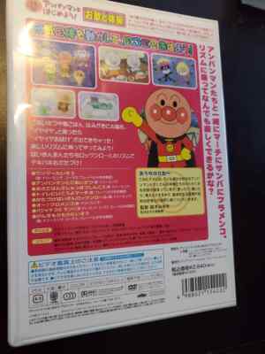 あんぱん様 購入ページ 全国あんぱんサミット2025in高知が開催 ‹ イベント ‹ ほっとこうち