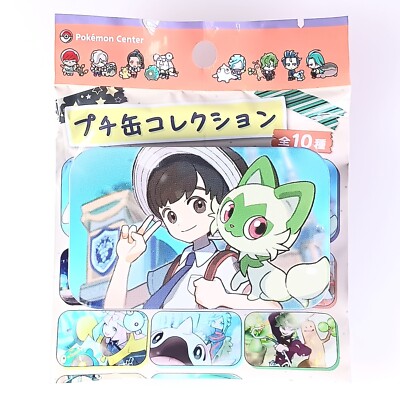 Florian Sprigatito Pokemon Trainer Petit Can Hülle Sammlung aus Japan Kostenl...