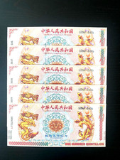 5 x Yellow Dragon Bonds (Uncirculated) Ships from USA