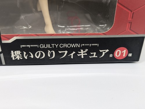 Guilty Crown Inori Yuzuriha Figure 18cm TAITO Japanese Anime Main heroine KUJI - Picture 7 of 24