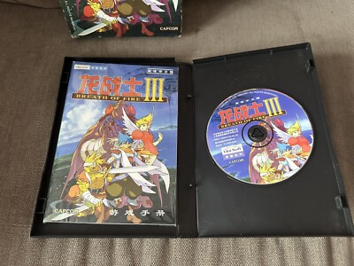 Breath Of Fire III - Chinese Big DVD Box Edition PC | eBay