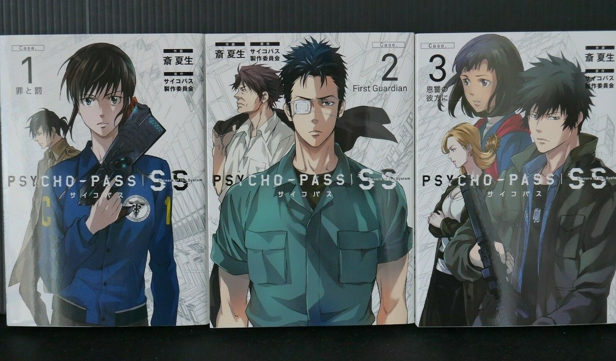 Natsuo Sai manga LOT: Psycho-Pass Sinners of the System vol