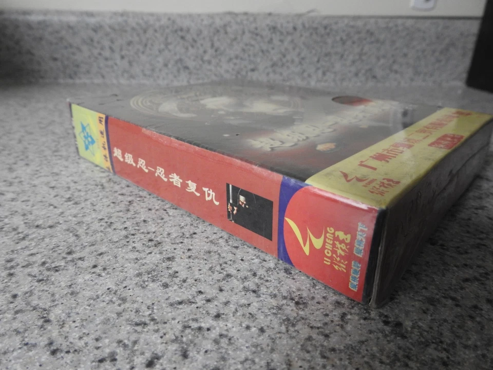 The Revenge of Shinobi (Sega Mega Drive) Rare Chinese Version Winsen SEALED/NEW - Image 4 of 4