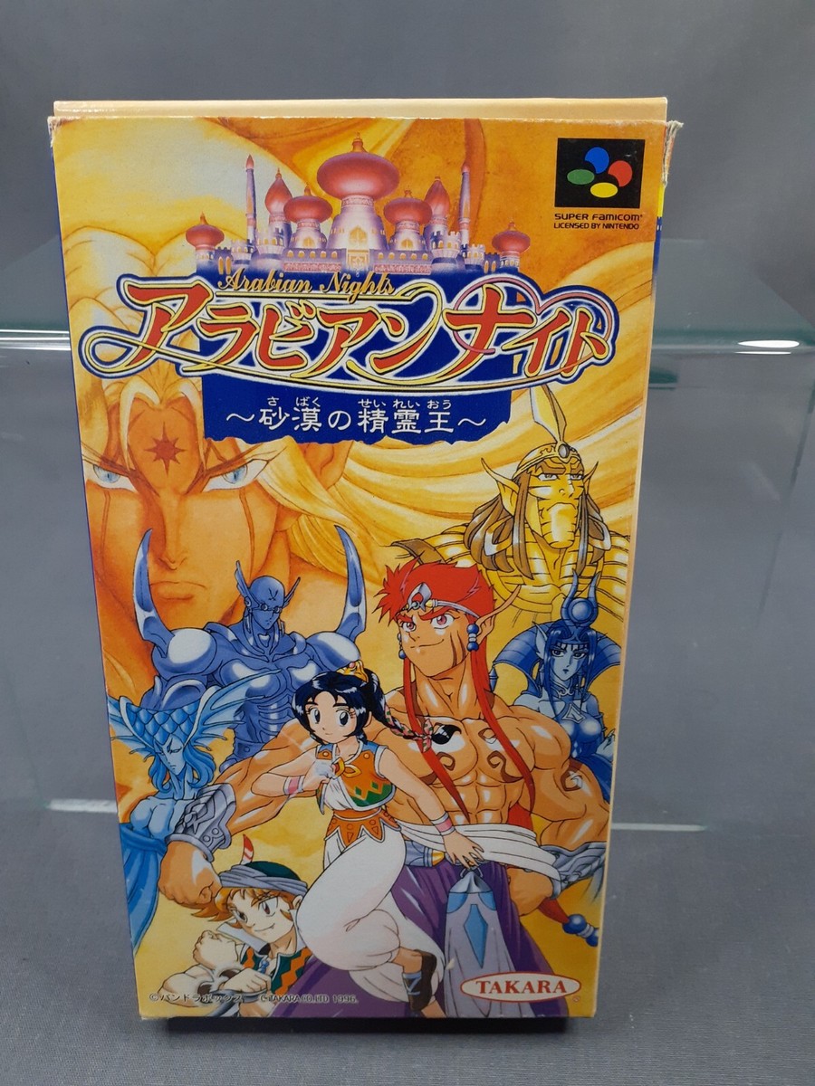 NINTENDO SUPER FAMICOM SFC Arabian Nights The Spirit King of the