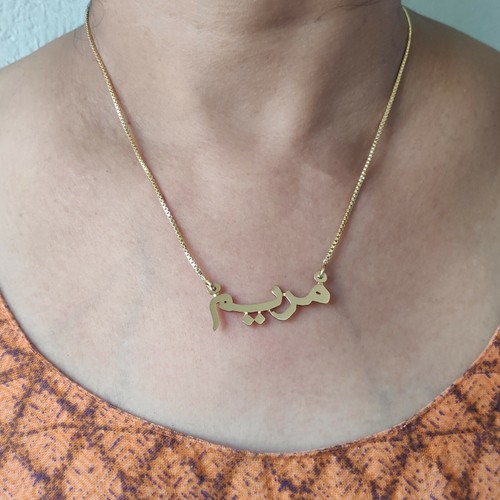 PERSIAN / Farsi Name Pendant Chain 22 Karat GOLD PLATED Personalized ANY NAME - Picture 3 of 4
