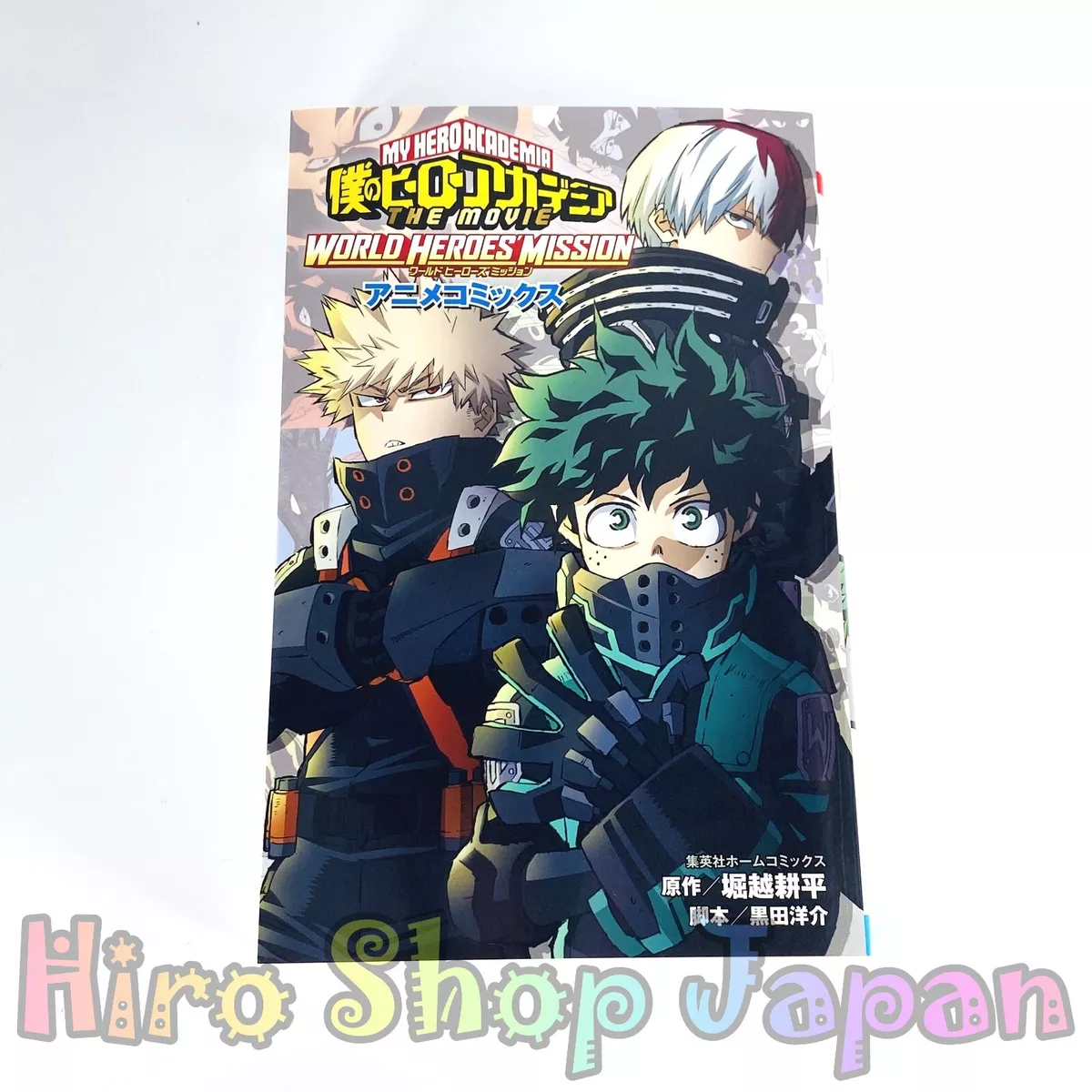 New Anime Merch: 'My Hero Academia: World Heroes' Mission' Merch