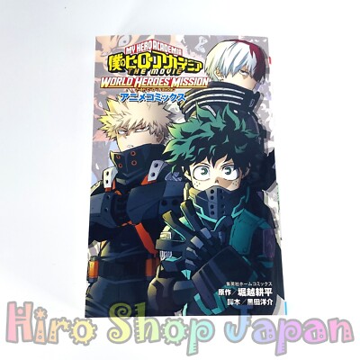 My Hero Academia World Heroes Mission full color anime comics