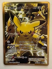 Pikachu Ex 094/087 Cp6: Expansion Pack 20th Anniversary for sale