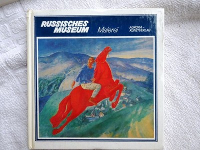 St Petersburg RUSSIAN Russkiy muzey Rublev ICONS PAINTINGS GERMAN Novouspensky