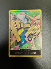 DON!! Card [Nico Robin Gold] Prices | One Piece Japanese Extra