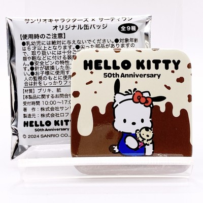 Pochacco Sanrio × 31 Baskin Robbins Original Button Badge Not for Sale Japan