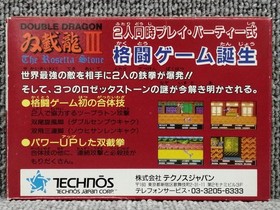 Famicom Software Model Double Dragon Iii The Rosetta Stone Technos Japan FLy65