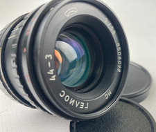 Helios 44-3 58mm f2 Soviet Manual Portrait Lens DSLR Zenit M42 Vintage CLA 44-2