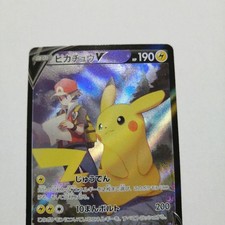 Pikachu V #222 Prices | Pokemon Japanese VMAX Climax | Pokemon Cards