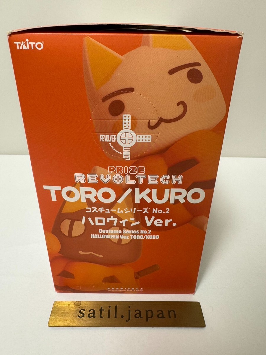 USED] Prize Revoltech Doko Demo Issyo Kuro Halloween ver. Figure