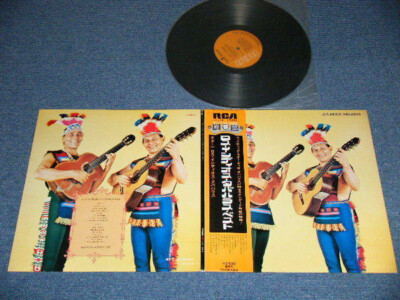 Los Indios Tabajaras - Los Indios Tabajaras = ロス・インディオス・タバハラス・ベスト / VG+ / LP, Co