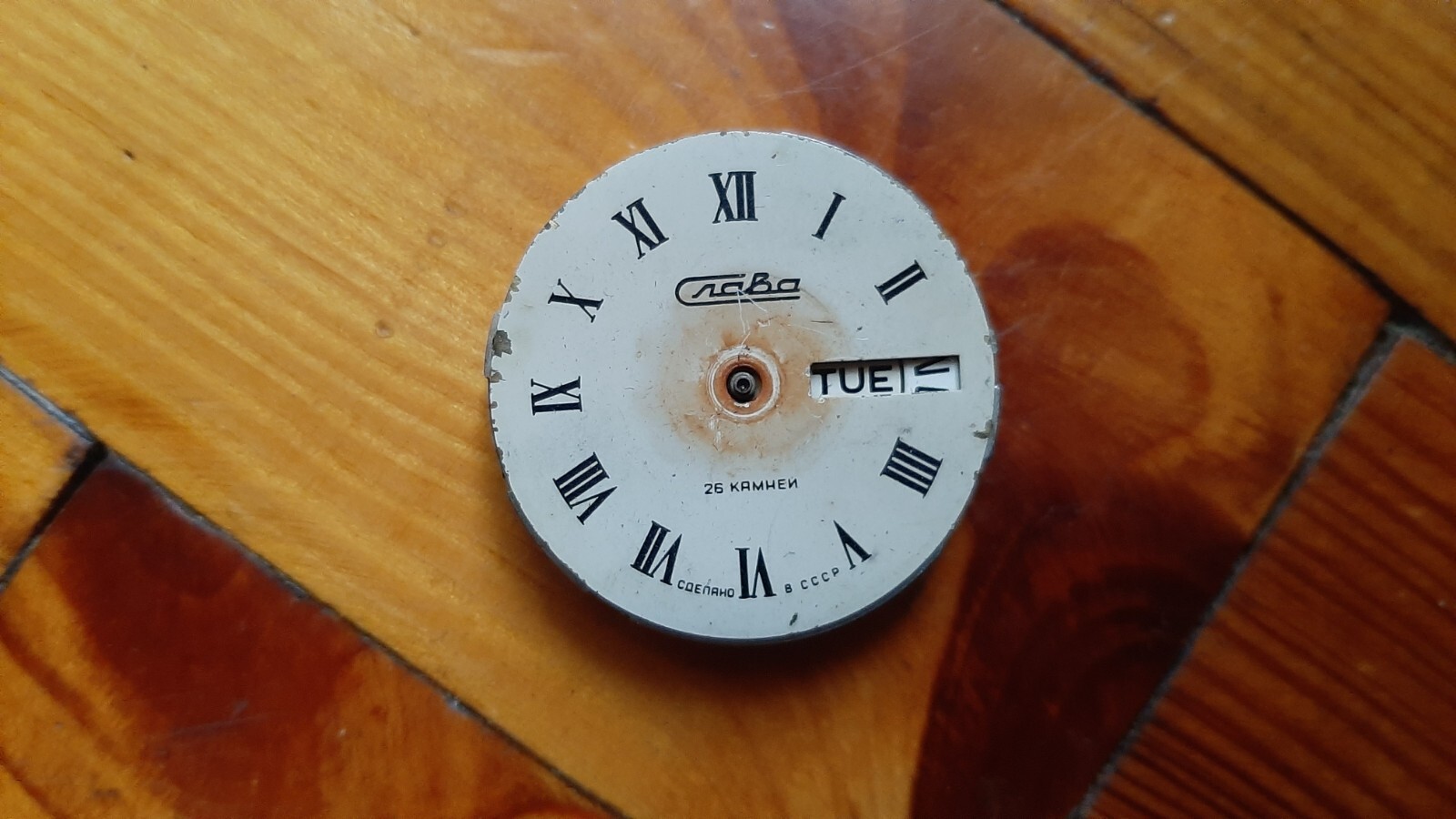 Old mechanism 2428 soviet watch USSR dial Slava 26 jewels Day /Date. Not working