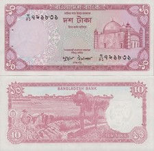 Bangladesh 10 Taka ND 1978 P 21 UNC WITH HOLE MINOR FOXING