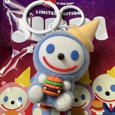 JIBBI Jack in the Box ICY Blue Keychain Charm