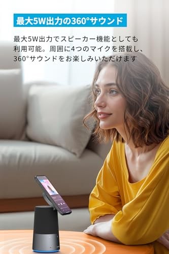 AnkerWork S600 Speakerphone Conference Microphone Speaker [AI Voice Radar 3.5 / - Picture 7 of 8