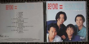 Hong Kong Beyond | eBay