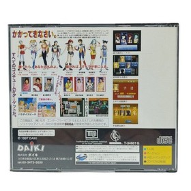 SATURN Saturn Sparrow Emperor Battle Cosplayer H4 6s