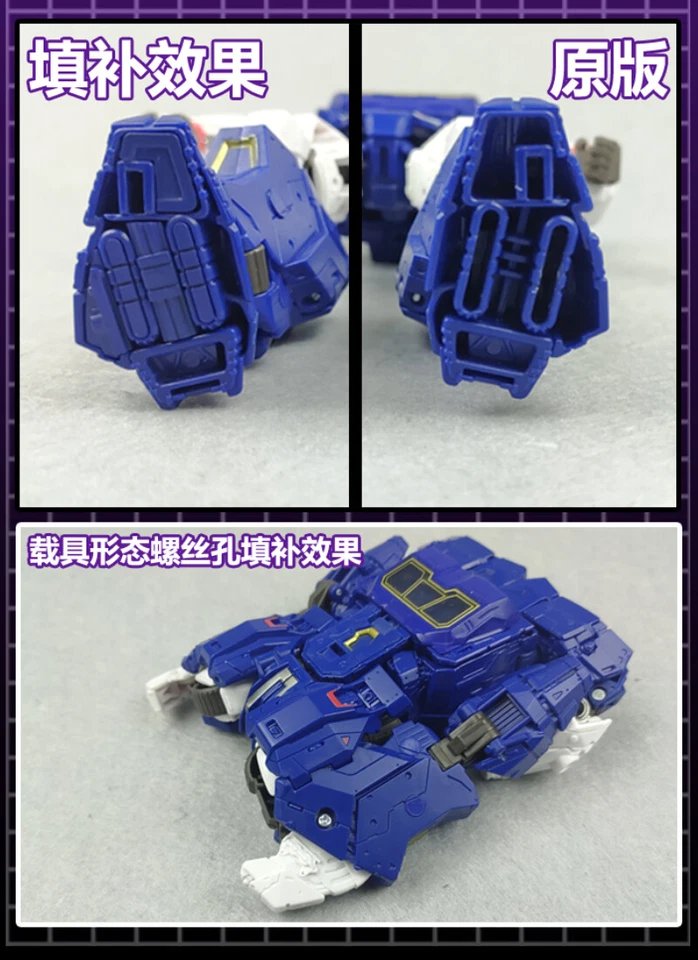 For SS83 Upgrade Soundwave Kits Filler Leg Feet Replenish 115 Studio Accessories - Image 3 of 4