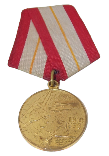 Plaquette Vintage - Médaille Sport Soviétique URSS - Collection