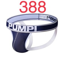 Large Jocktrap. Athletic Supporter. Sports Jockstrap. Gym Wear. Sport wear