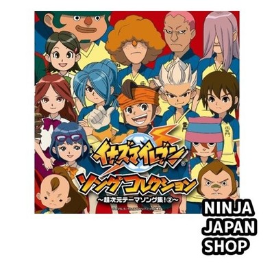 Inazuma Eleven Song Collection Super Dimensional Theme Songs 2 CD USED