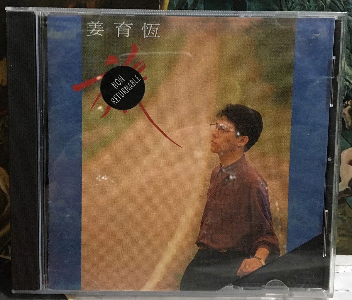 Yu CD Taiwan | The Ltd Sunset Seen You Have TP Team Akb48 Import
