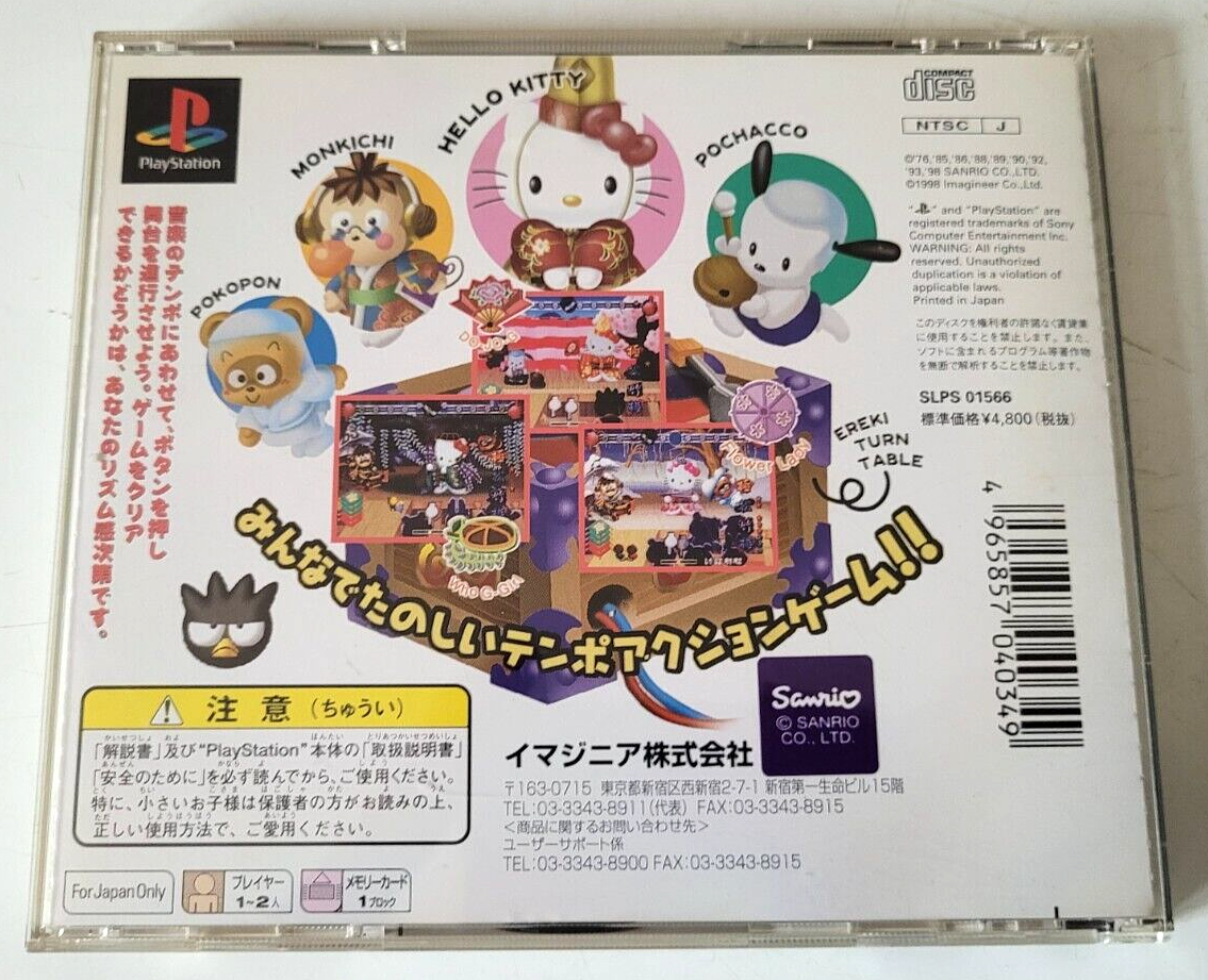 Hello Kitty no Cube de Cute (B) PS1 – Retro Games Japan Hello Kitty no Cube de Cute (B) PS1 – Retro Games Japan