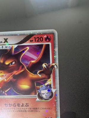 【希少1ed】リザードン G Lv.X 002/016 1ST EDT 2009 Charizard G Lv.X 002/016 X-Series 1stED 2009 Japanese Holo Pokemon