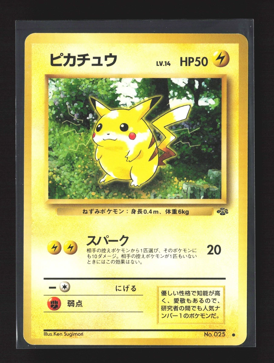 Pikachu Pokémon TCG Jungle Individual Collectible Card Game Cards