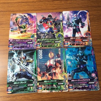 Kamen Rider Ganbarizing Card Lot Blade Faiz Woz Snipe Zi-O 19pcs