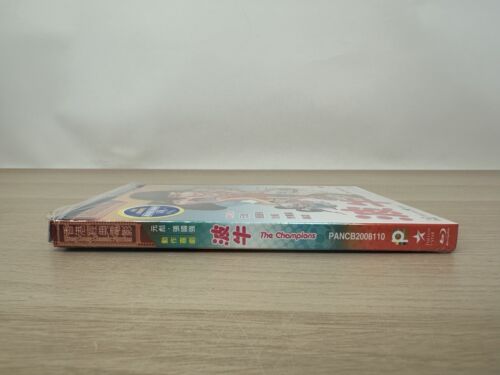 The Champions (1983) Hong Kong Blu-ray - Yuen Biao Kung Fu Soccer w/ English Sub - Picture 11 of 14