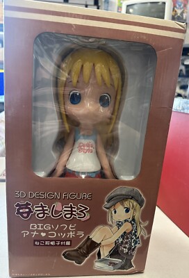 Happinet Strawberry Mashimaro 3D  Figure BIG Soft Vinyl Ana Coppola New