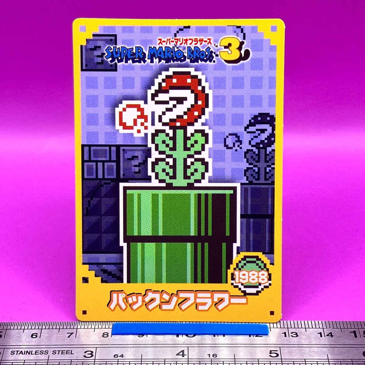 Piranha Plant Super Mario Bros Trading Card Nintendo Top TCG