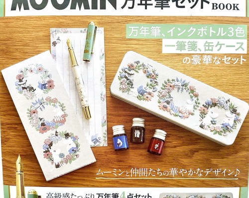 Editorial japonesa Takarajimasha Moomin pluma estilográfica conjunto especial libro 2025 - Imagen 3 de 11