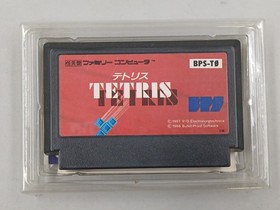 Lot of 4 Famicom Cartridges (Tetris, Dragon Quest III, Wizardry II, Booby Kids)