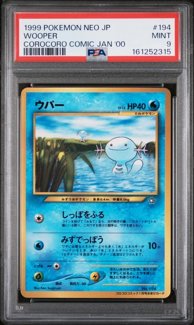 1999 POKEMON JAPANESE GOLD, SILVER, TO A NEW WORLD... #194 WOOPER PSA 9