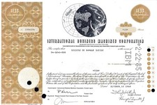 IBM International Business Machines Corporation, Nowy Jork, 1968 (10 akcji)