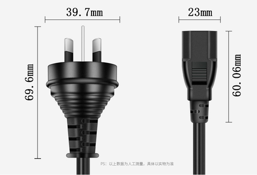 250V 10A Power Lead Cable Cord 3 Pin Australian Plug to IEC-C13 Socket 1.5M - Picture 10 of 12
